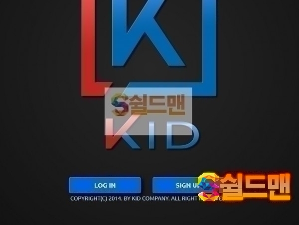 【먹튀검증】 키드 검증 KID 먹튀검증 kid-ob.com 먹튀사이트 검증중