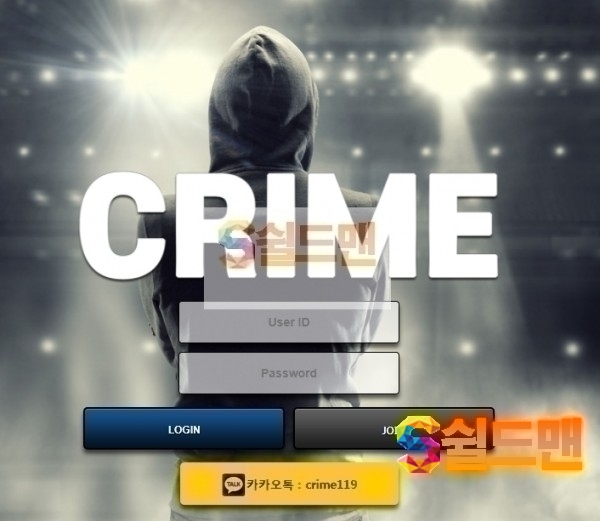 【먹튀검증】 크라임 검증 CRIME 먹튀검증 crime-789.com 먹튀사이트 검증중