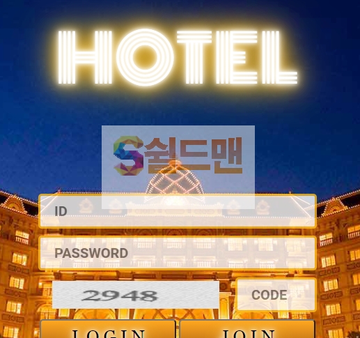 【먹튀검증】 호텔 검증 HOTEL 먹튀검증 ht-pwb.com 먹튀사이트 검증중