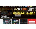 【먹튀검증】 벳킹 검증 BETKING 먹튀검증 king-5050.com 먹튀사이트 검증중