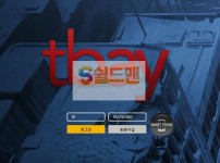 【먹튀사이트】 티베이 먹튀검증 TBAY 먹튀확정 tty-300.com 토토먹튀