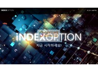 【먹튀사이트】 인덱스옵션 먹튀검증 INDEXOPTION 먹튀확정 index-option.live 토토먹튀