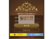 【먹튀사이트】 메이저 먹튀검증 MAJOR 먹튀확정 mz-vip.com 토토먹튀