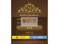 【먹튀사이트】 메이저 먹튀검증 MAJER 먹튀확정 mj-2002.com 토토먹튀