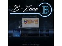 【먹튀사이트】 비존 먹튀검증 BZONE 먹튀확정 bz-01.com 토토먹튀