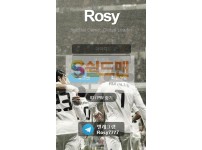 【먹튀사이트】 로시 먹튀검증 ROSY 먹튀확정 rosy32.com 토토먹튀