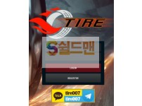 【먹튀사이트】 타이어 먹튀검증 TIRE 먹튀확정 bes30.com 토토먹튀