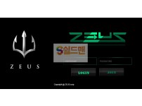【먹튀사이트】 제우스 먹튀검증 ZEUS 먹튀확정 zeus-789.com 토토먹튀