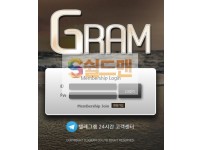 【먹튀사이트】 그램 먹튀검증 GRAM 먹튀확정 gr-uu.com 토토먹튀