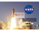 【먹튀사이트】 나사 먹튀검증 NASA 먹튀확정 na-adm.com 토토먹튀