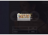 【먹튀사이트】 루네 먹튀검증 RUNE 먹튀확정 run-skc.com 토토먹튀